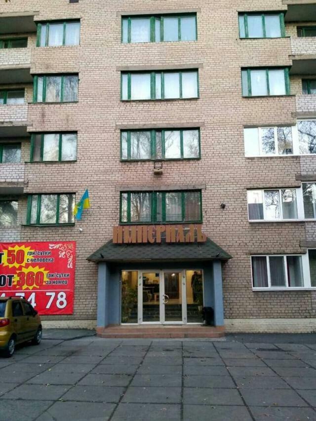 Imperial Hotel Krivoy Rog Kryvyi Rih Exteriér fotografie